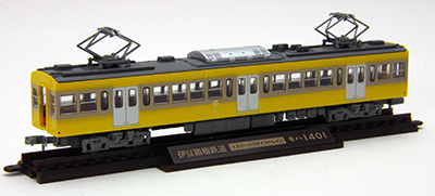 伊豆箱根鉄道1300系イエローパラダイストレイン3両セット