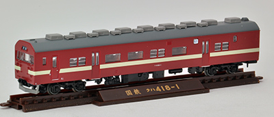 国鉄419系 (北陸本線・旧塗装) 3両セットA