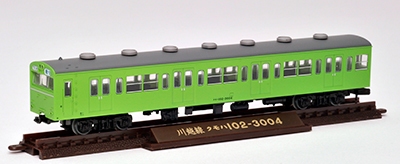 鉄道コレクション | ジオコレ | トミーテック