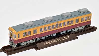 京阪電車3000系(2次車)3両セット