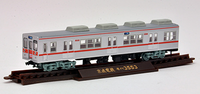 京成電鉄3500形旧塗装4両セット