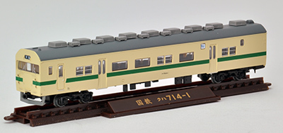 国鉄715系0番代 (長崎本線・旧塗装) 4両セットA