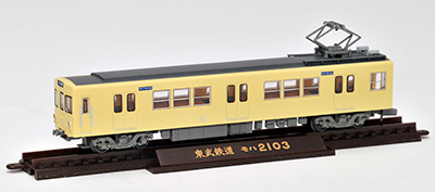 東武鉄道2000系基本4両セット