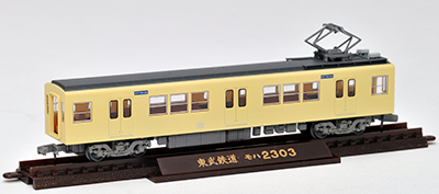 東武鉄道2000系基本4両セット