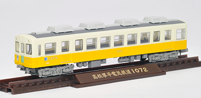 高松琴平電気鉄道 1070形 4両セット
