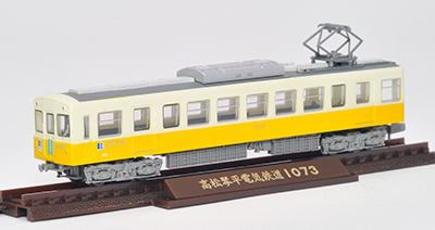高松琴平電気鉄道 1070形 4両セット