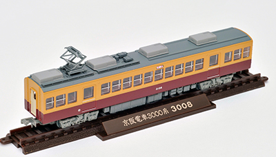 京阪電車3000系(2次車)4両セット