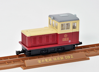 ナローゲージ80 猫屋線 貨物列車(DB1+ホト1+ホワフ1)旧塗装セット