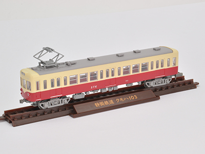 D静岡鉄道クモハ103