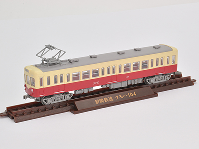 E静岡鉄道クモハ104
