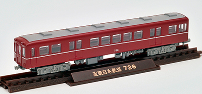近畿日本鉄道 820系