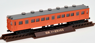国鉄 阪和線 クモハ20 クハ25100