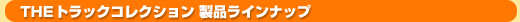 THEgbNRNV iCibv