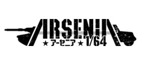 ARSENIA1/64(アーセニア・ワン・シックスティ・フォー)