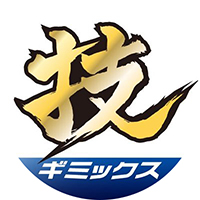 トミーテック 技ミックス公式Twitter