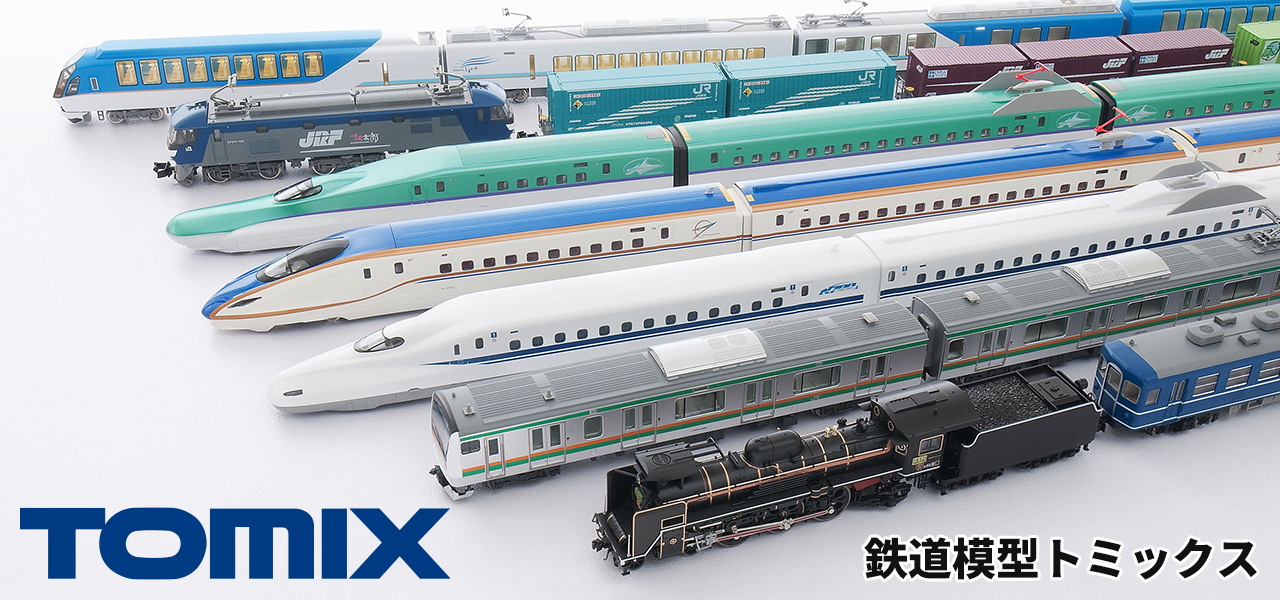 TOMIX 鉄道模型(一部カトー)