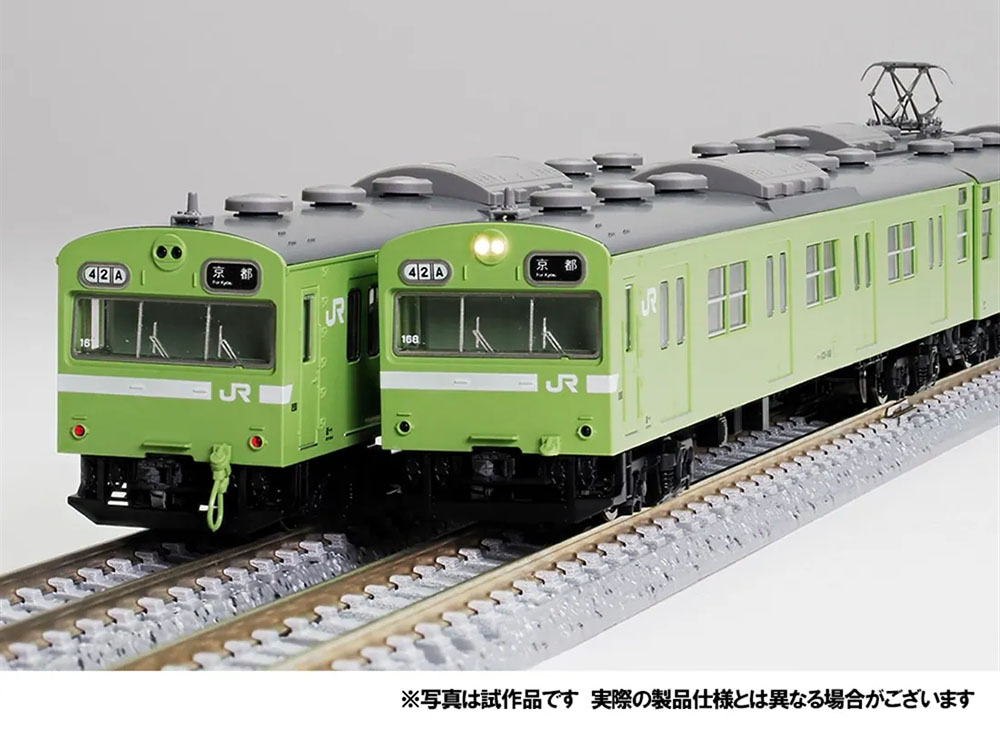 鉄道模型フェスティバル2026に出展いたします。｜お知らせ｜株式会社