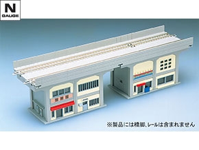 建物を探す｜製品検索Nゲージ｜鉄道模型  公式サイト｜株式