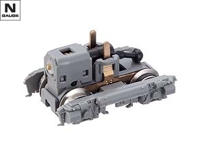 パーツを探す（動力台車）｜製品検索（Nゲージ）｜鉄道模型