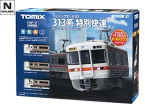 レールを探す（入門セット）｜製品検索（Nゲージ）｜鉄道模型 TOMIX ...