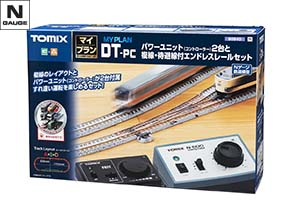 レールを探す（マイプラン）｜製品検索（Nゲージ）｜鉄道模型 TOMIX