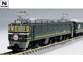車両を探す 電気機関車 製品検索 Nゲージ 鉄道模型 Tomix 公式サイト 株式会社トミーテック