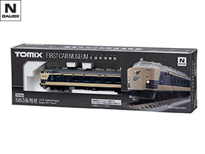 TOMIX 鉄道模型(一部カトー)