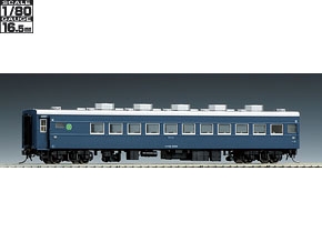車両を探す｜製品検索（1/80スケール16.5mmゲージ）｜鉄道模型