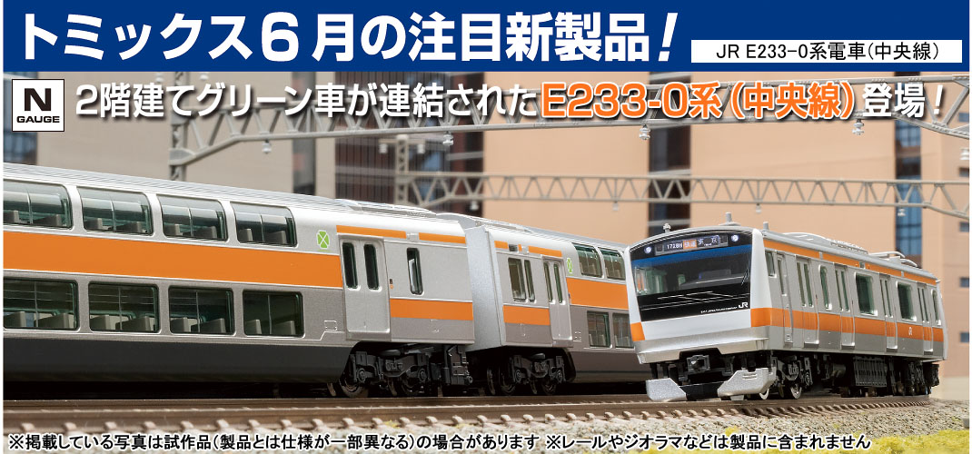 楽天市場】【4C】 トミーテック 1/150 ザ・カーコレクション 第2