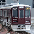 阪急電鉄 新2000系（宝塚線・第1編成）