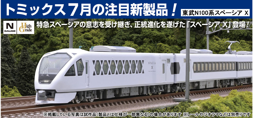 大谷翔平 野球 スパイク Ohtani v1 l 26.5cm 黒い金属ライト柱 3本入り 1/150 2灯式信号機 鉄道模型 信号