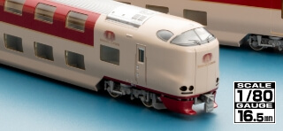 トレインマーク（485-200系用・文字・A）｜製品情報｜製品検索｜鉄道