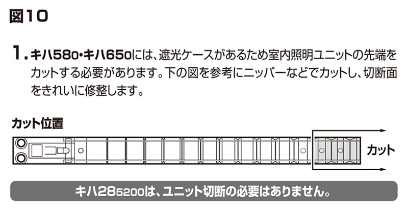 97907＞限定品 JR キハ58系急行ディーゼルカー(うわじま・JR四国色 