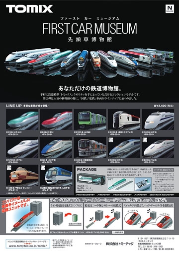 雑誌広告(2019/11/07)