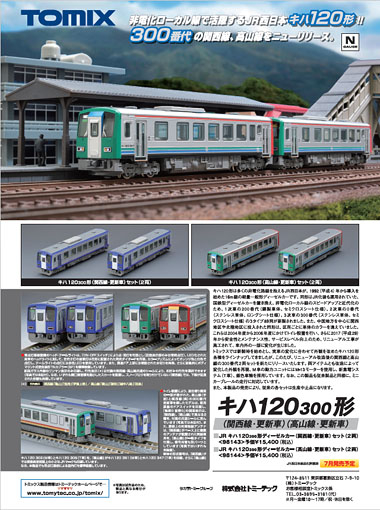 訳アリ　大量　Nゲージ　車両セット　商品説明必読 Amazon | カトー(KATO) Nゲージ アムトラック ALC-42&スーパー