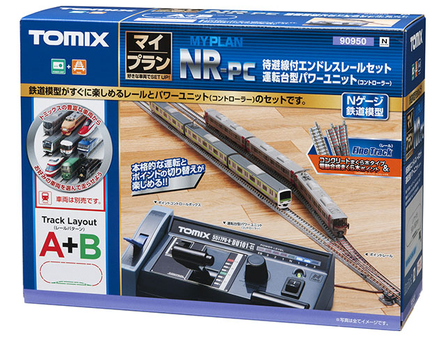 Nゲージ TOMIX セット