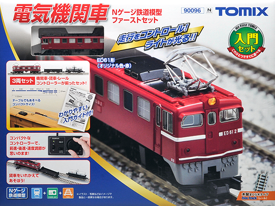 Nゲージ鉄道模型ファーストセット｜鉄道模型 TOMIX 公式サイト｜株式