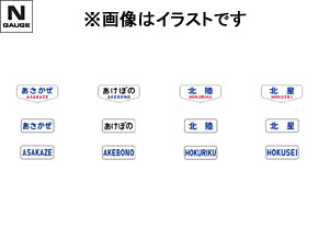 製品情報｜製品検索｜鉄道模型 トミックス 公式サイト｜株式会社トミー