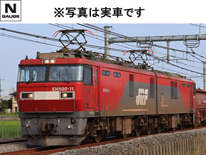 製品情報｜製品検索｜鉄道模型 トミックス 公式サイト｜株式会社トミー