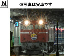 製品情報｜製品検索｜鉄道模型 トミックス 公式サイト｜株式会社トミー