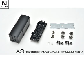 国鉄貨車 ワム1・3500形（キットタイプ・3両分）｜製品情報｜製品検索