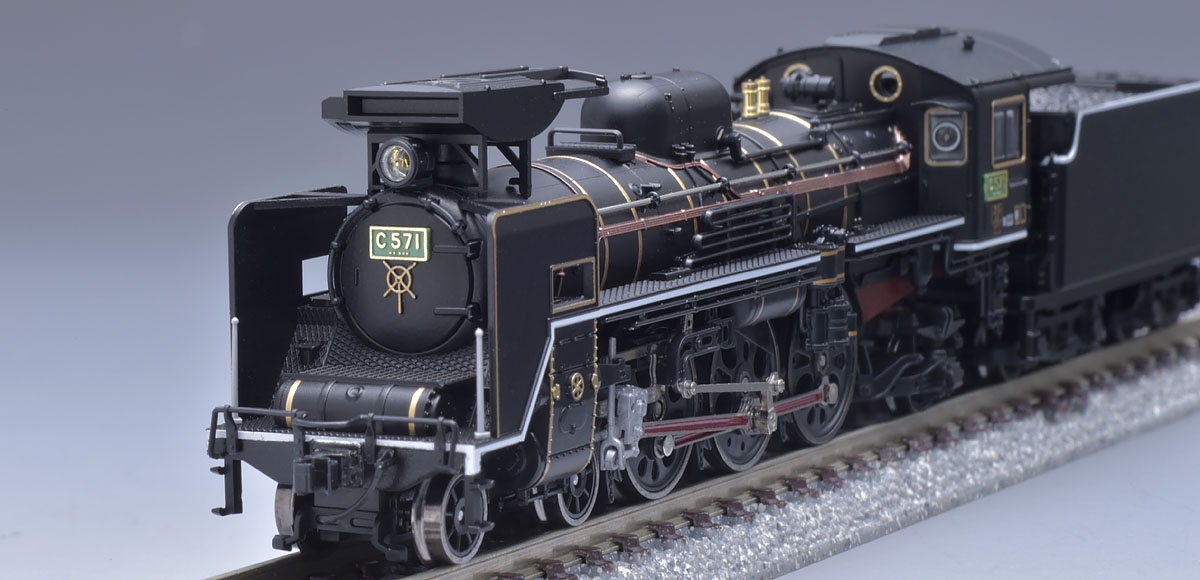JR C57形蒸気機関車（1号機・ロッド赤入）｜鉄道模型 TOMIX 公式サイト 