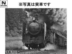 製品情報｜製品検索｜鉄道模型 トミックス 公式サイト｜株式会社トミー