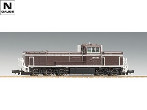 2234 JR DE10-1000形ディーゼル機関車（1705号機･茶色）