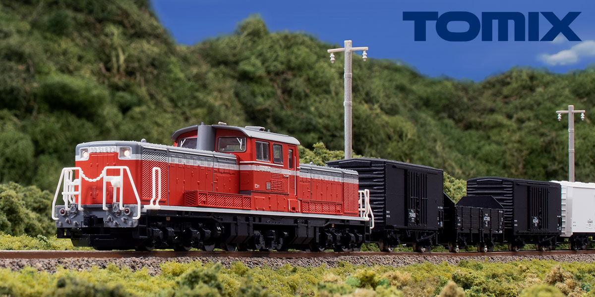 国鉄 DD51-500形ディーゼル機関車(暖地型) ｜鉄道模型 TOMIX 公式サイト｜株式会社トミーテック