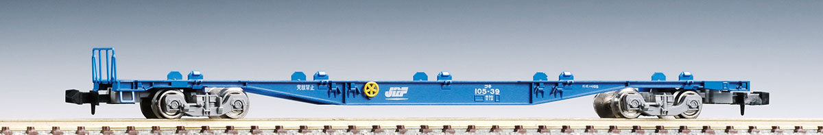 JR貨車 コキ105形（コンテナなし・2両セット）｜鉄道模型 TOMIX 公式