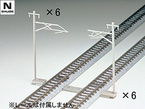 3003 単線架線柱・近代型(12本セット)