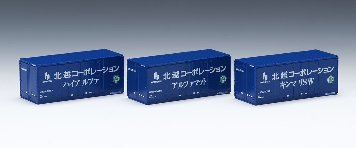 https://www.tomytec.co.jp/tomix/products/img/3180.jpg