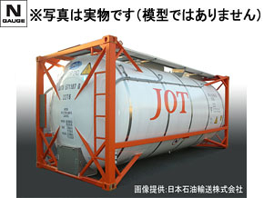 製品情報｜製品検索｜鉄道模型 トミックス 公式サイト｜株式会社
