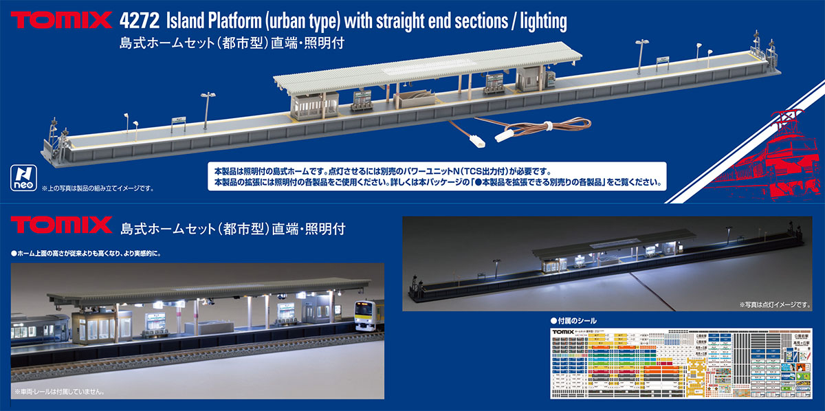 海外輸入 TOMIX Nゲージ 島式ホームセット 都市型 照明付 4275 鉄道模型用品 趣味